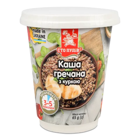 Каша Сто пудів гречана з куркою стакан