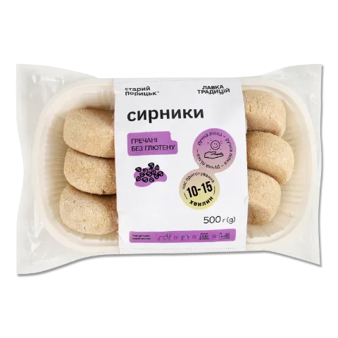 Сирники Лавка традицій Старий Порицьк гречані без глютену