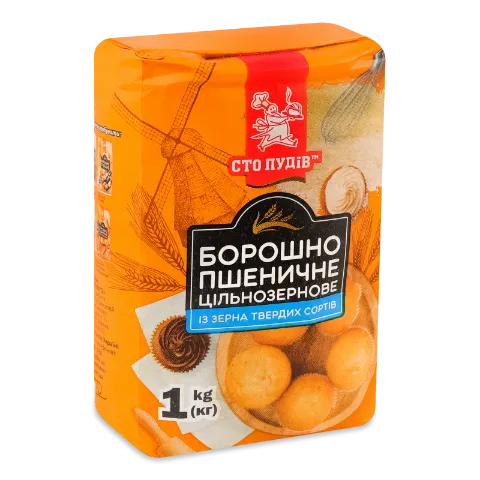 Борошно Сто пудів з твердої пшениці цільнозернове