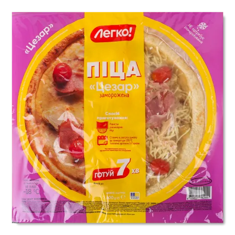 Піца Легко! Цезар з куркою заморожена