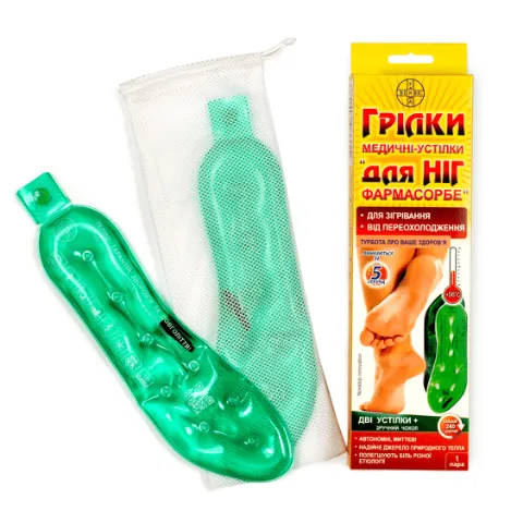 Грілки медичні Farmasorbe Для ніг устілки