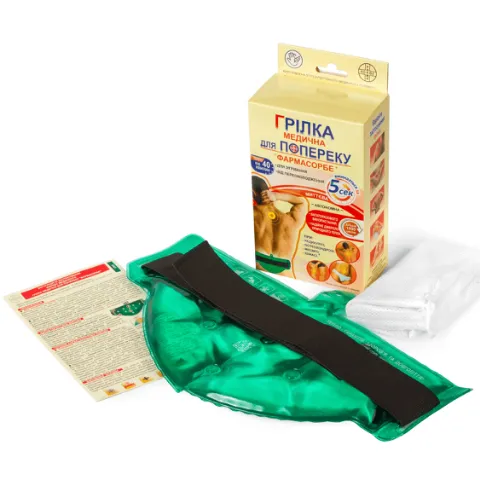 Грілка медична Farmasorbe для попереку