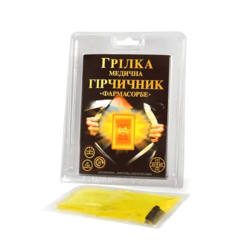 Грілка медична Farmasorbe Гірчичник блістер