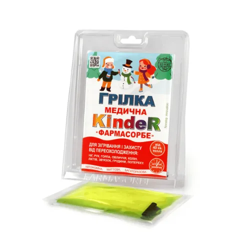Грілка медична Farmasorbe KindeR блістер