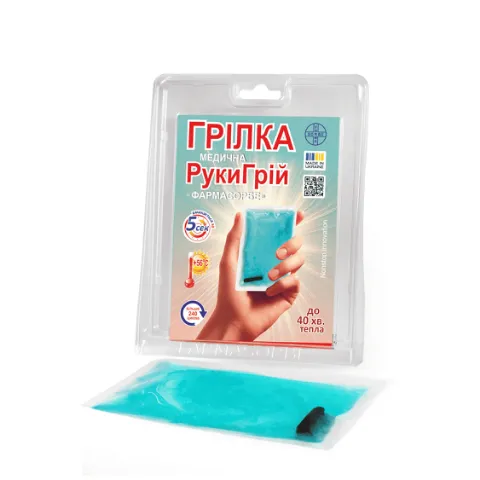 Грілка медична Farmasorbe РукиГрій блістер