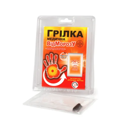 Грілка медична Farmasorbe ВідМорозу блістер