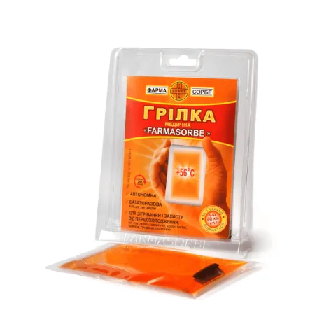 Грілка медична Farmasorbe блістер