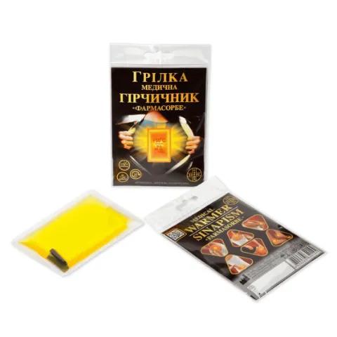 Грілка медична Farmasorbe Гірчичник