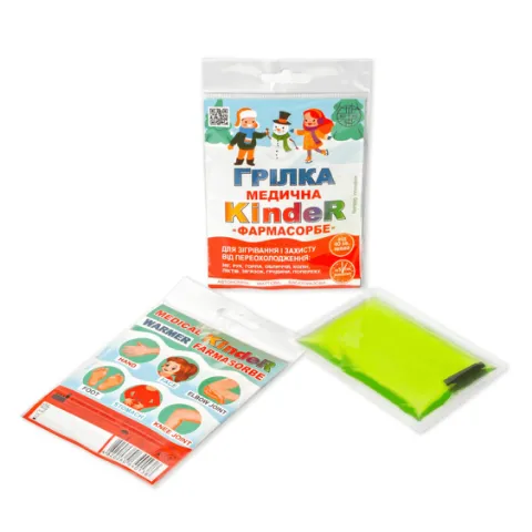 Грілка медична Farmasorbe KindeR