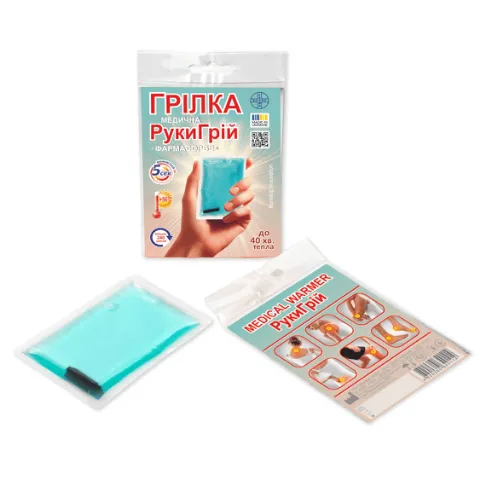 Грілка медична Farmasorbe РукиГрій