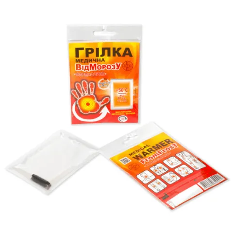 Грілка медична Farmasorbe ВідМорозу