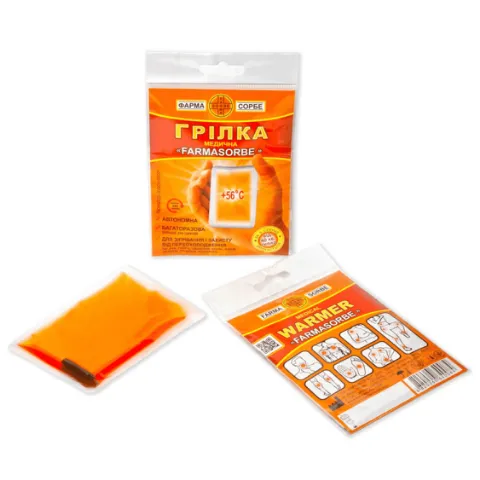 Грілка медична Farmasorbe