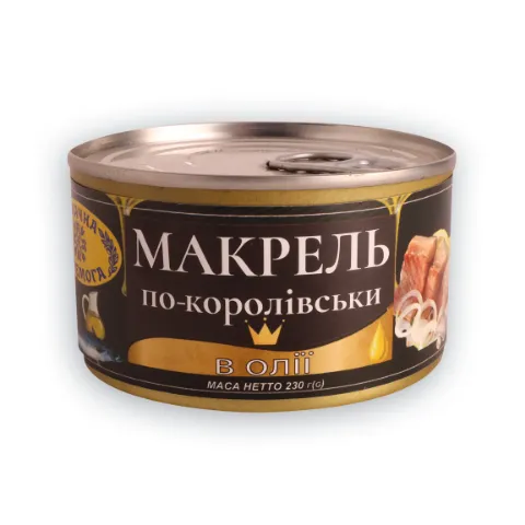 Макрель Смачна Перемога по-королівськи в олії ключ