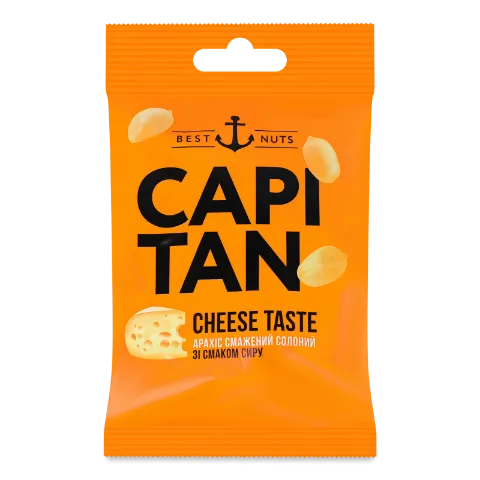 Арахіс Capitan солоний зі смаком сиру
