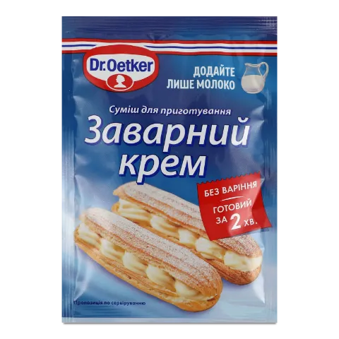 Суміш Dr.Oetker для приготування заварного крему