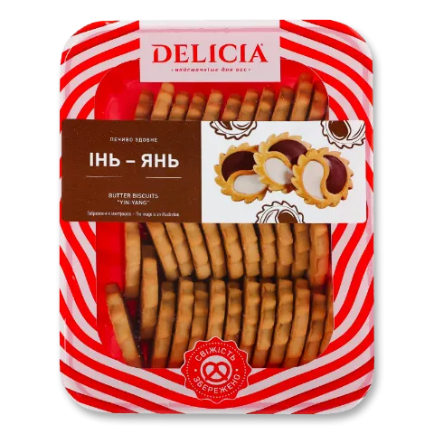 Печиво Delicia Інь-Янь лоток