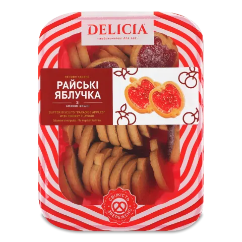 Печиво Delicia Райські яблучка смак вишні здобне