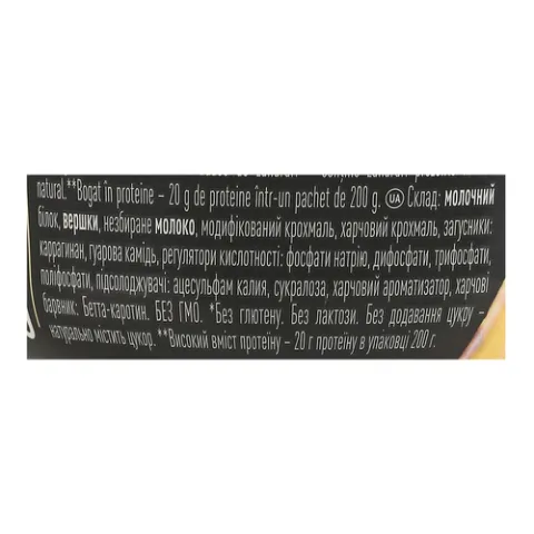 Пудинг Zott Protein протеїн зі смаком ванілі 1,5% - Купити в FOZZY