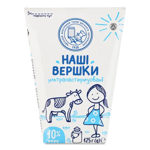 Вершки ультрапастеризовані «ОКЗДХ» «Наші» 10%