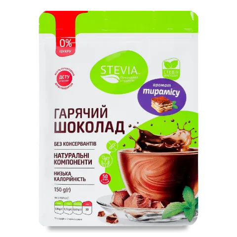 Шоколад гарячий Stevia зі смаком тірамісу