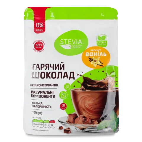 Шоколад гарячий Stevia зі смаком ванілі