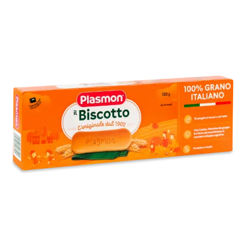 Печиво Plasmon дитяче розчинне