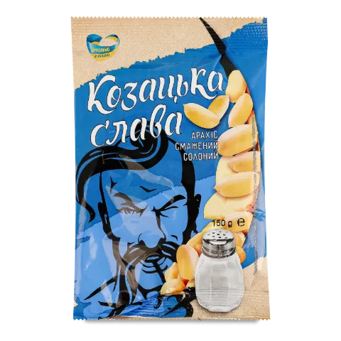 Арахіс «Козацька слава» смажений солоний