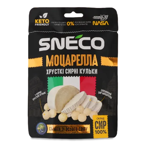Сир SnEco Моцарелла сушений