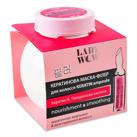 Маска-філер для волосся Lady Wow Keratin Ampoule