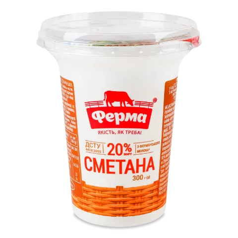 Сметана «Ферма» 20%, стакан