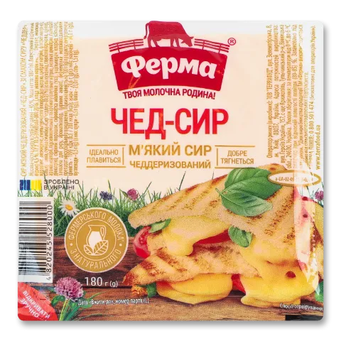 Сир «Ферма» «Чед-сир» м'який, чеддеризований, 45%