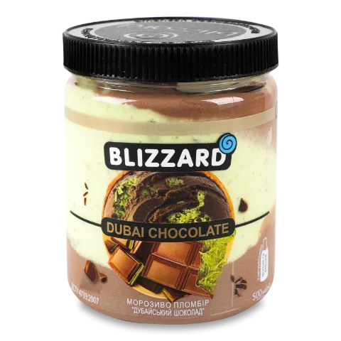 Морозиво Blizzard Дубайський шоколад пломбір 13%