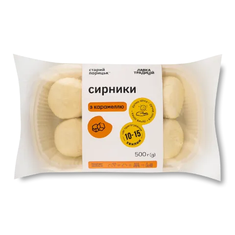 Сирники Лавка Традицій Старий Порицьк з карамеллю