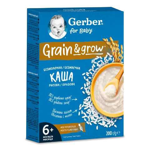 Каша рисова Gerber Grain&grow безмолочна