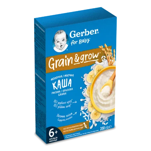 Каша рисова Gerber Grain&grow молочна з бананами