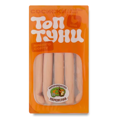 Сосиски Укрпромпостач Топтуни з куркою варені