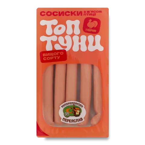 Сосиски Укрпромпостач Топтуни з індичкою варені