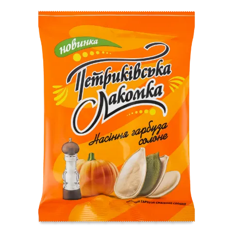 Насіння гарбуза «Петриківська Лакомка» смажене солоне