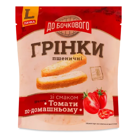 Грінки До Бочкового пшен смак томати по-домашньому