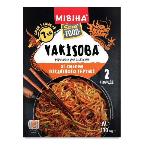 Вермішель Мівіна Yakisoba зі смаком пікантного теріякі