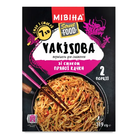 Вермішель Мівіна Yakisoba зі смаком пряної качки