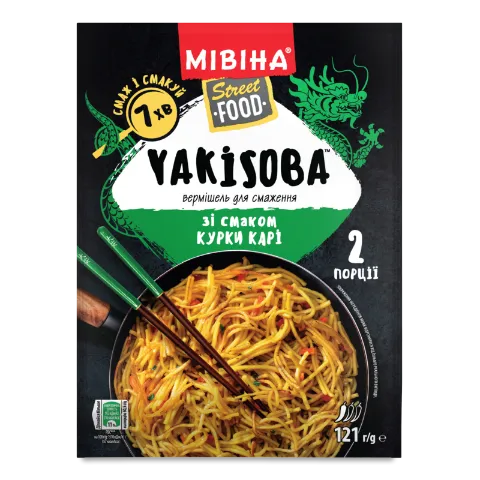 Вермішель Мівіна Yakisoba зі смаком курки карі