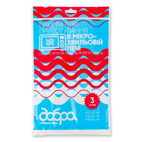 Пакети д/пригот в мікрохв печі Добра господарочка