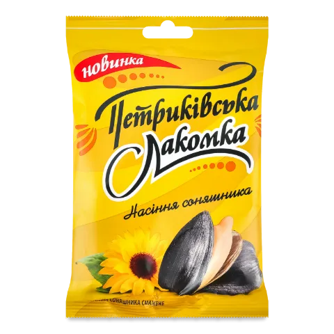 Насіння соняшника «Петриківська Лакомка» смажене