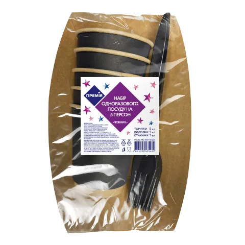 Набір одноразового посуду Премія Човник на 5персон