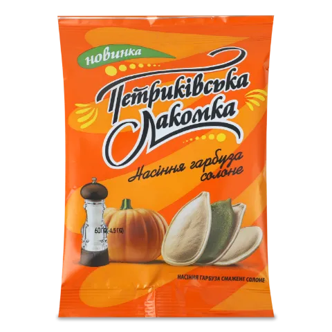 Насіння гарбуза «Петриківська Лакомка» смажене солоне