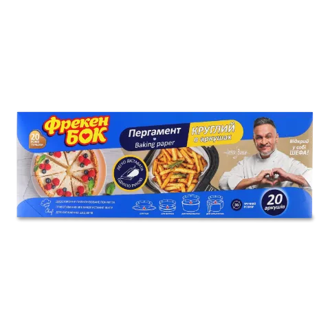 Пергамент Фрекен Бок круглий 20арк в боксі-диспен