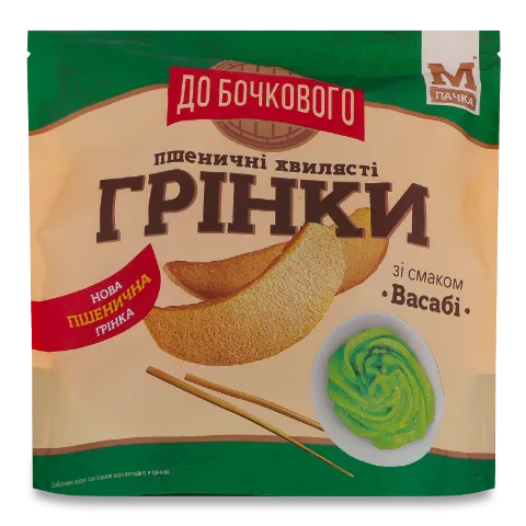 Грінки «До Бочкового» хвилясті, пшеничні, зі смаком васабі