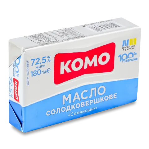 Масло солодковершкове «Комо» «Селянське» 72,5%