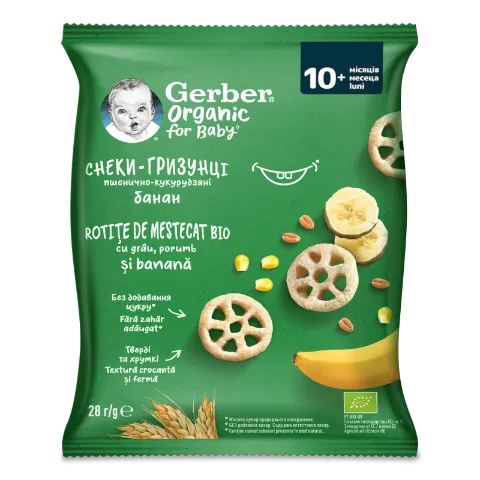 Снеки-гризунці Gerber Organic пшенично-кукурудзяні банан